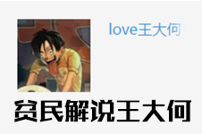 怎样处理成员经常缺席部落战?