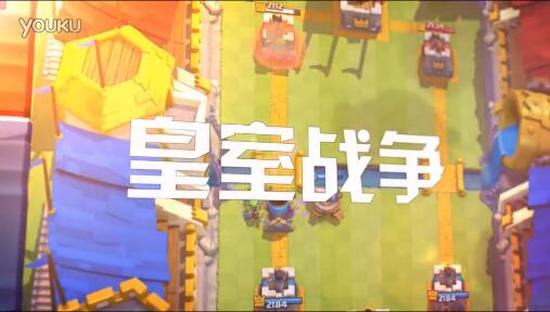 你会是下一个冠军吗?果盘皇室战争GPG邀请赛火热来袭