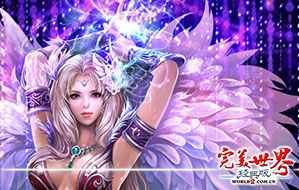 《完美世界3D》体力怎么获取 新手最佳阵容推荐