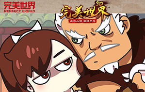 豪华CV鼎力助阵《完美世界3D》动画爆笑开播