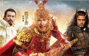 《大闹天宫之众神降临》荣耀首发