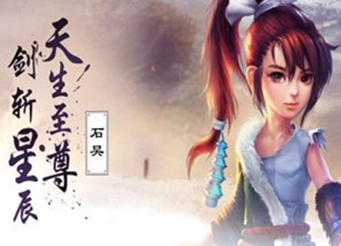《完美世界3D》仙桃获取途径 怎么获取仙桃