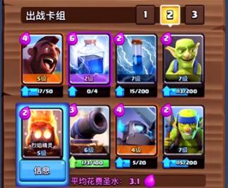 灰太龙解说:《0氪教室14期》新版小不点儿战争