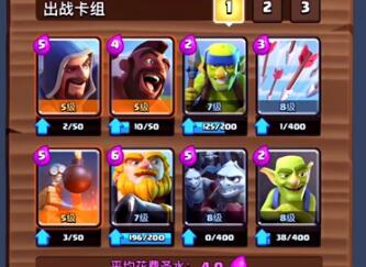 灰太龙解说:黄家驹上A7新版卡组教学分享