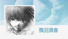 【满九击破】天胖猪超长持久嘿嘿嘿