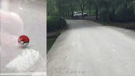 Pokemon GO(精灵宝可梦GO)继续体验黑科技