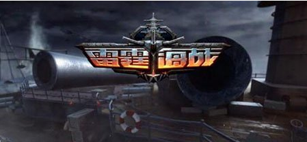 雷霆海战银币功勋副本如何通关？图文指南