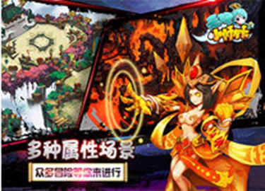 《无双小师妹》视频首曝 萌妹竟带人打群架