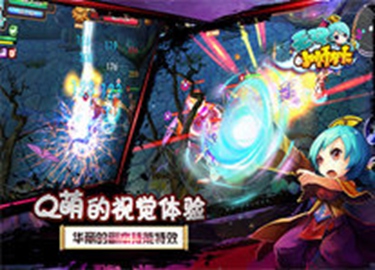 美比仙剑花千骨《无双小师妹》Q萌仙侠