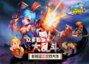 《无双小师妹》史诗级CG视频惊曝 大片即视感