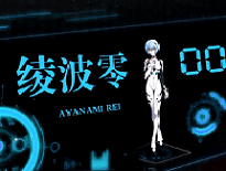 《新世纪福音战士OL》动漫神作还原