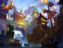 《明珠三国2》唯美的场景