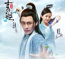 《青云志》13日开测登录送首充 更有iPhone7数码大奖等你拿