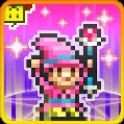 魔法使大冒险