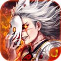 三国论剑