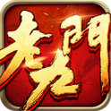 老九门手游