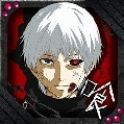 东京喰种