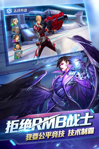 时空召唤-2