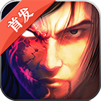 光明与荣耀