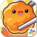 火锅达人