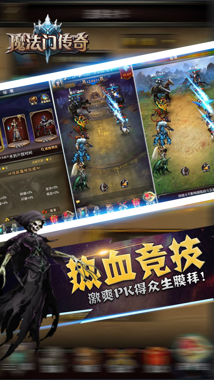 魔法世家和魔法传奇_魔法门传奇_魔法传奇好还是魔法世家‘好