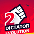 独裁者2:进化
