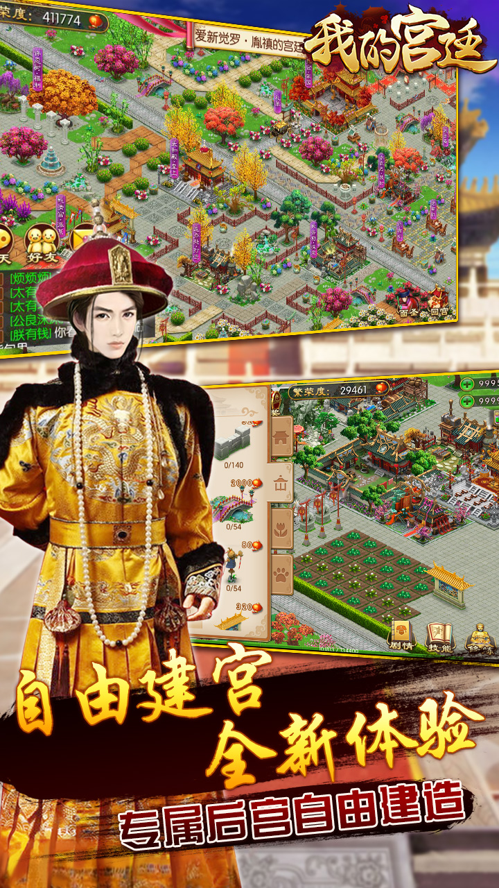 动漫的欧式宫殿图片大全 图片