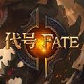 代号Fate