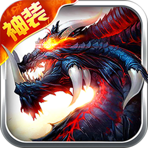 百战仙魔