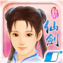 新仙剑奇侠传单机版