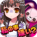 束缚女友汉化版