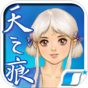 轩辕剑参外传 天之痕