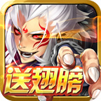 帝尊手游