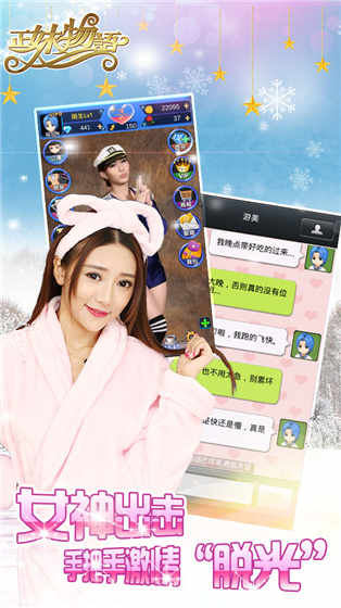 正妹物语---D动漫1080P 游戏推荐,正妹物语