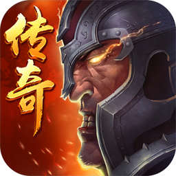 暗黑传奇大决斗