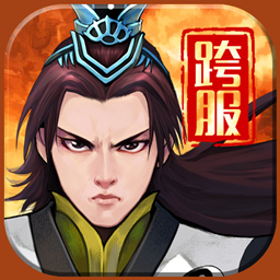 铁血武林