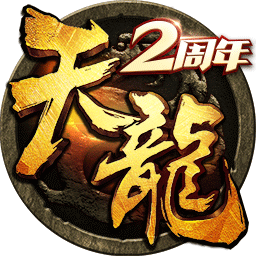 天龙八部3D手游